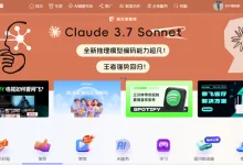 银河录像局 | 性价比最高的合租平台(附优惠码)-银河录像局官网