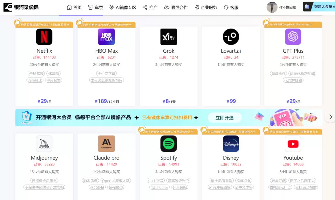 银河录像局官网首页（官方网站登录入口）