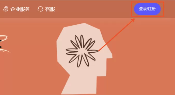 银河录像局 | 性价比最高的合租平台（附优惠码）