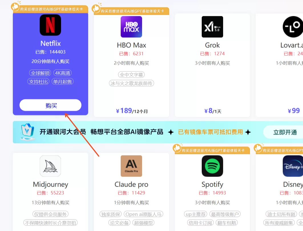 银河录像局优惠码分享（2025最新高折扣优惠码）