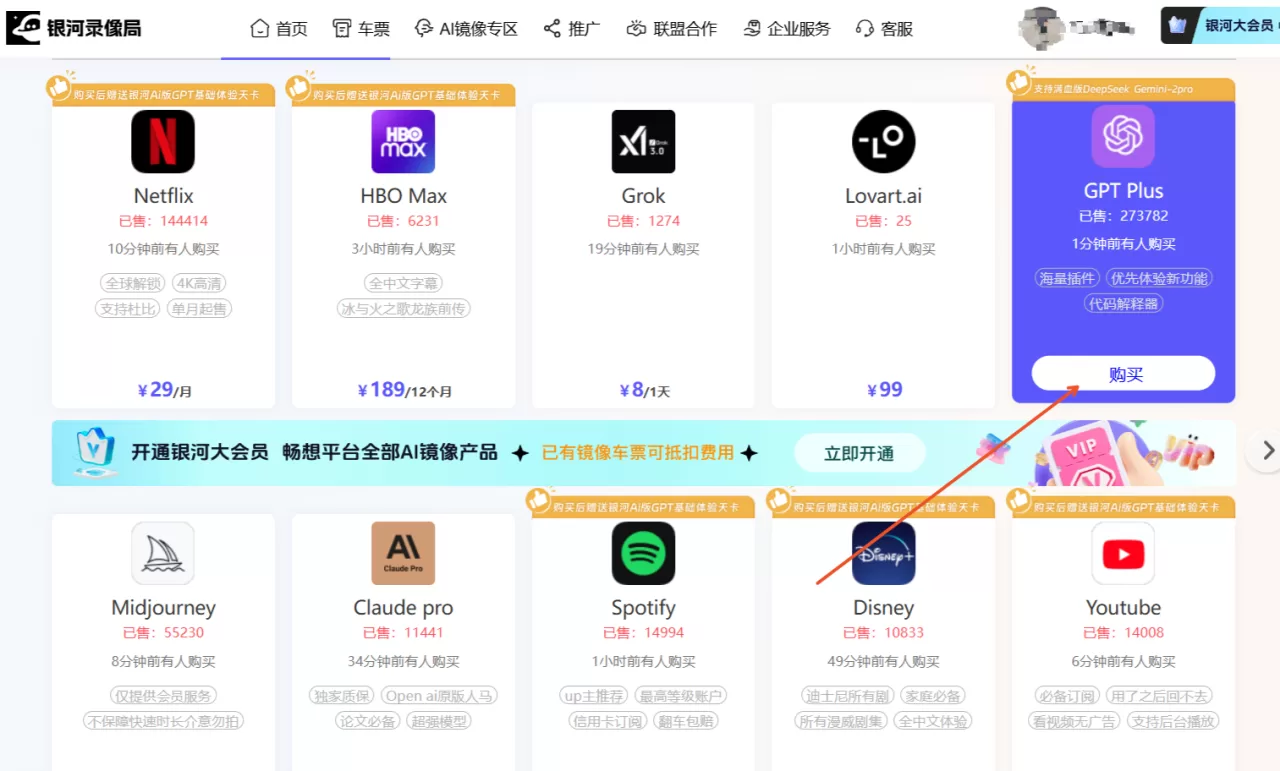 银河录像局官网首页（官方网站登录入口）