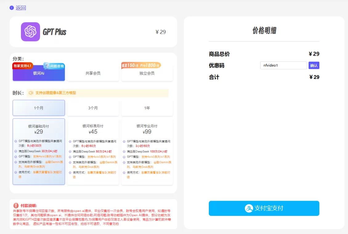 银河录像局官网首页（官方网站登录入口）