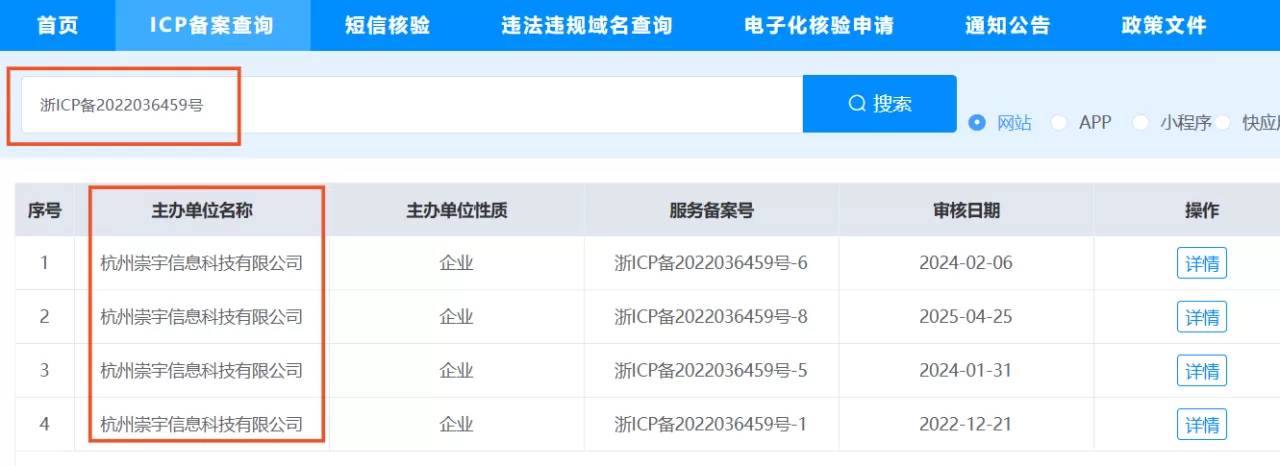 银河录像局靠谱吗？（全国最靠谱合租平台）