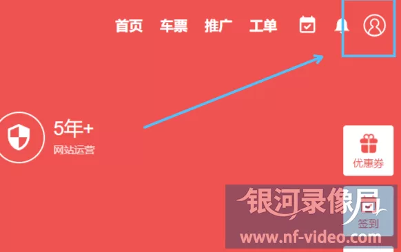 Netflix(奈飞)账号购买（超详细会员合租指南）