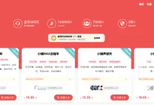 奈飞小铺官网 | 认准全网唯一真实官方网站！-银河录像局官网