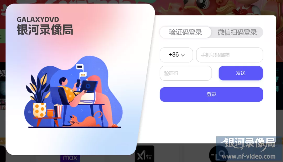 Netflix(奈飞)账号购买（超详细会员合租指南）