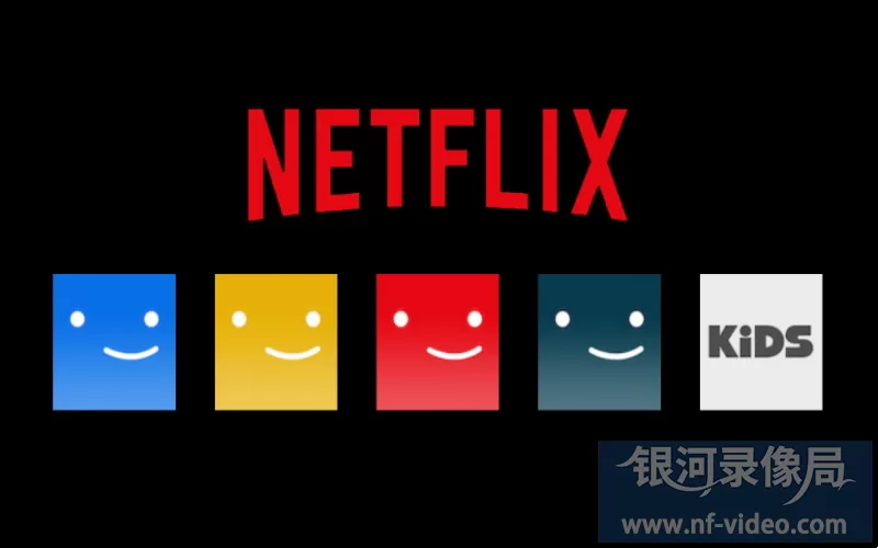 Netflix(奈飞)账号购买（超详细会员合租指南）