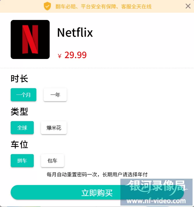 环球巴士官网 | 认准全网唯一真实官方网站！