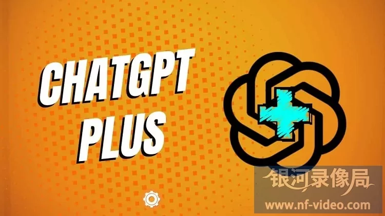 ChatGPT Plus租用/合租：2025最新拼车攻略教程！