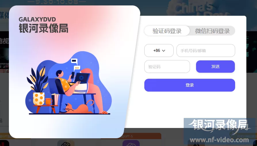 ChatGPT Plus租用/合租：2025最新拼车攻略教程！