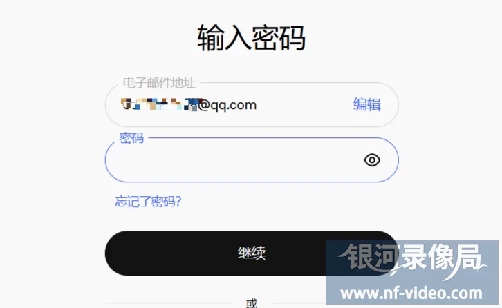 ChatGPT充值教程：PLUS会员代充详细指南【2025年最新】