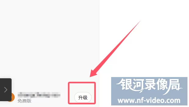 ChatGPT充值教程：PLUS会员代充详细指南【2025年最新】