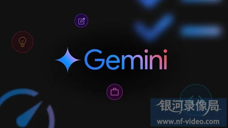 Google Gemini官网入口（谷歌Gemini网页版网址）