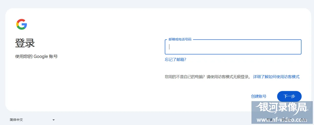 Google Gemini官网入口（谷歌Gemini网页版网址）