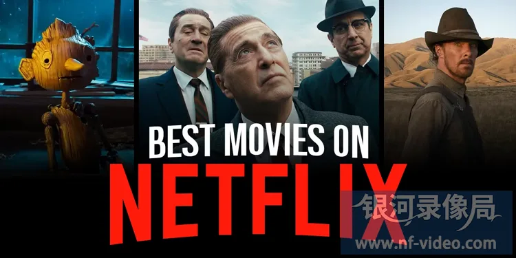 国内怎么使用奈飞/Netflix？（中国大陆观看网飞详细教程）