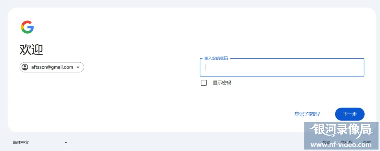 Google Gemini官网入口（谷歌Gemini网页版网址）