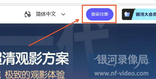 Spotify Premium怎么开通？（声破天会员开通详细教程）