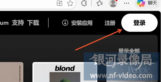 Spotify Premium怎么开通？（声破天会员开通详细教程）