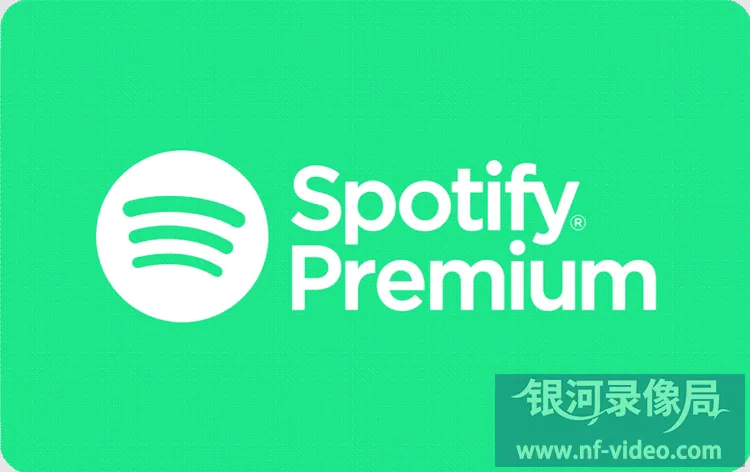 Spotify Premium怎么开通？（声破天会员开通详细教程）